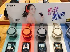 -Sony Store 索尼(来福士店)
