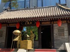 门面-三义和酒楼(广渠门店)