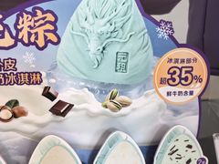 -GANSO元祖食品(锦创书城店)