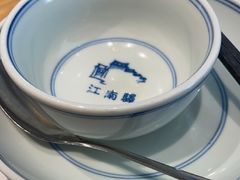 -江南驿·二十余年创意杭帮味(良渚玉鸟集店)