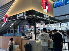 -万达茂商场(南京仙林店)