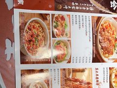 -老碗会·陕西手工面(中心书城店)