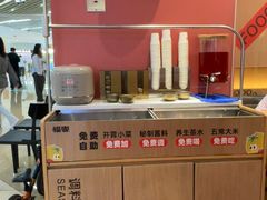 -福客麻辣烫·现炒麻辣香锅(印力中心店)