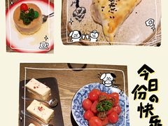 -那时新疆·若羌(经纬汇店)