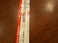-川人百味(金安中央大街店)