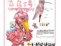 -佳禾国际美术书法教育(仁恒伊势丹校区)