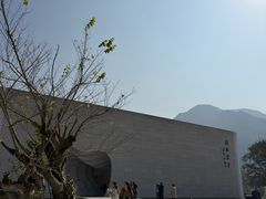 -中国宣纸文化园