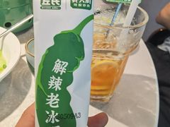 -费大厨辣椒炒肉(黄兴中心广场店)