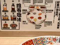 -肉肉大米(金虹桥店)