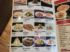 -老高家饺子馆