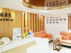 -深圳谢庆良中医诊所