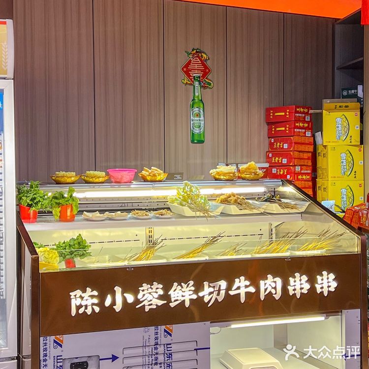 福州新开的！主打鲜切牛肉串串🍢地道成都味