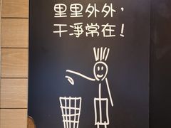 -麦当劳(江湾镇店)