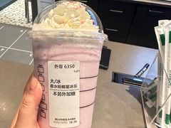 -星巴克臻选(郑州中原万达店)