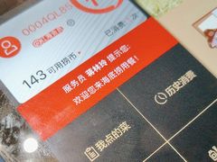 -海底捞火锅(九霄梦天地店)