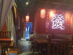 -花间小酌火锅小酒馆(吕四店)