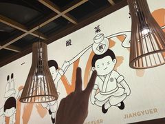 -江渔儿酸菜鱼(映月湖环宇城店)
