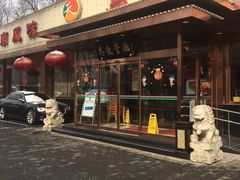 -马凯餐厅(长椿街店)