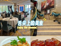 -粤珍轩.创始店.始于2001(含光门店)