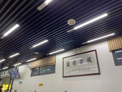 大堂-回坊马二饺子馆