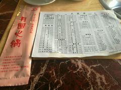 -月圆火锅(宁海东路二店)