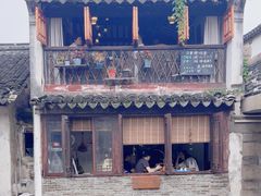 -苏州人家(锦溪镇店)