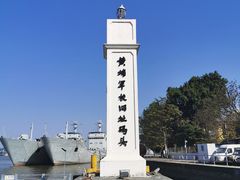 -黄埔军校旧址纪念馆