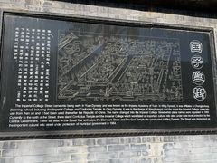 -北京国子监胡同