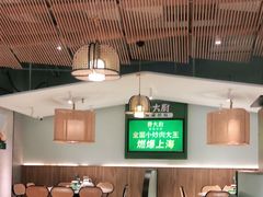 大堂-费大厨辣椒炒肉(高铁吾悦广场店)