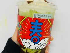 -古茗(东鼓道店)