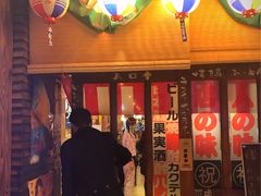 门面-平成屋· Late Night 食堂(四川北路店)