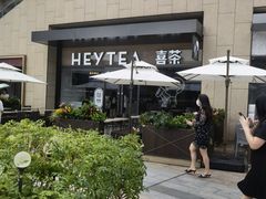 -喜茶(深圳海岸城店)