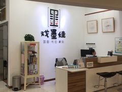 -戏墨娃·书法·国画(景城邻里校区)