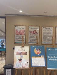 -重庆安琪儿妇产医院-妇幼保健联盟医院
