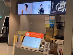 -喜茶(上海北外滩来福士店)