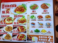 -醉面(西铁营万达店)