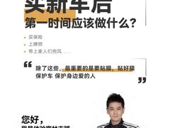 -南昌新华车饰XPEL钻石旗舰店