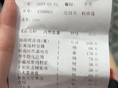 -广州酒家(昌岗地铁站店)