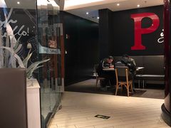 -必胜客(安阳中华路店)