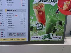 -7分甜(上海新天地广场店)