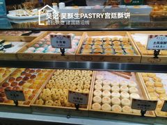 -吴记·吴酥生PASTRY宫廷酥饼