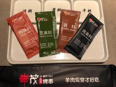 -丰茂烤串(钦州北路店)