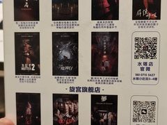 -棂笼·深度沉浸密室(武汉旗舰店)