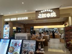 -阿达师傅鱼汤面