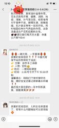 -雪绒花月子会所(祥盛店)