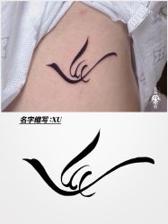 -京都墨客刺青