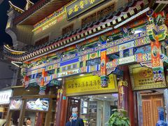 门面-西安贾三灌汤包·回坊小吃·清真炒菜(北院门总店)