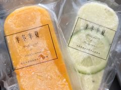 -掌上鲜(南顺城街店)