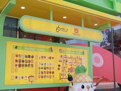 -皇城恒隆广场