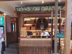 -衡厨(中南店)